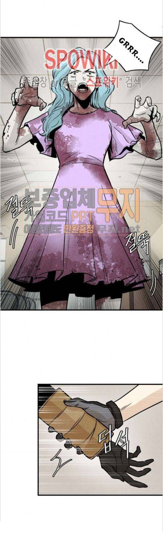 Return Survival Chapter 32 - Trang 31