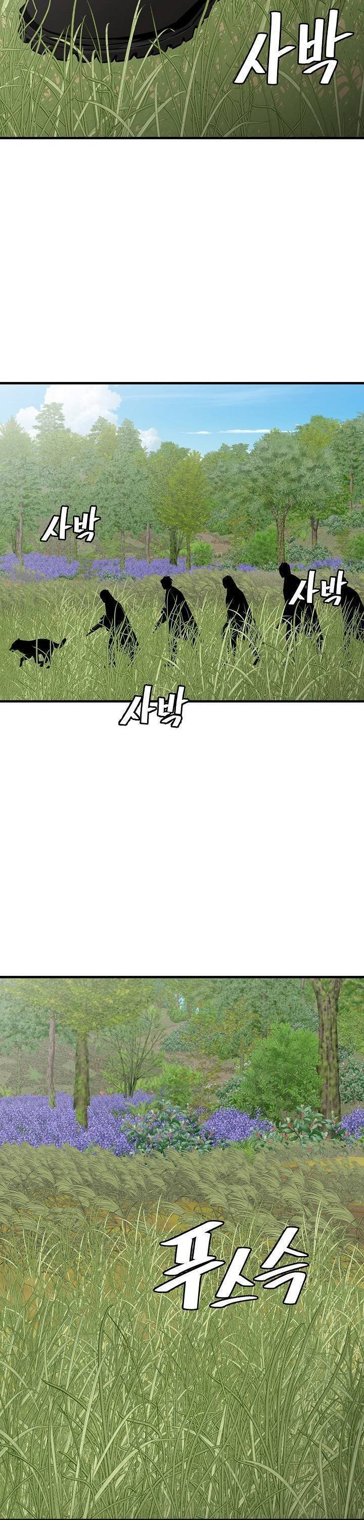 Return Survival Chapter 139 - Trang 15