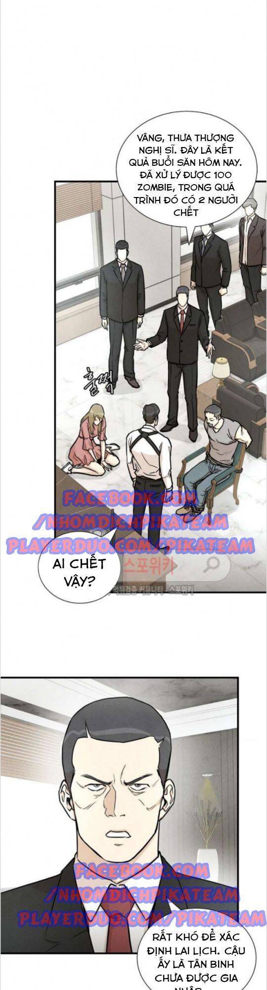 Return Survival Chapter 19 - Trang 23