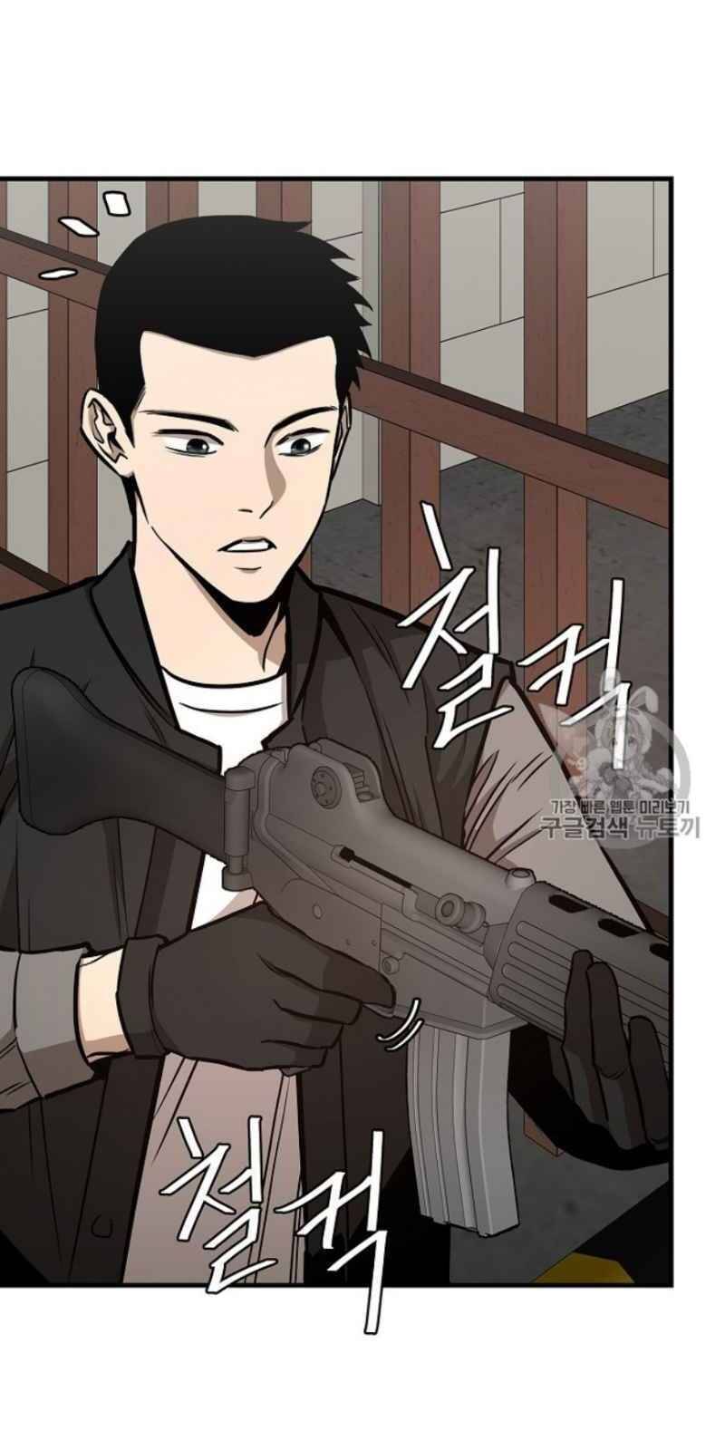 Return Survival Chapter 59 - Trang 14