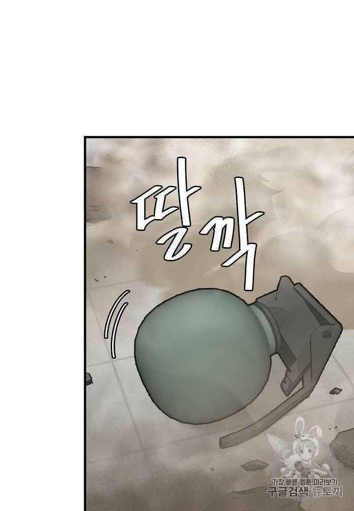 Return Survival Chapter 60 - Trang 17