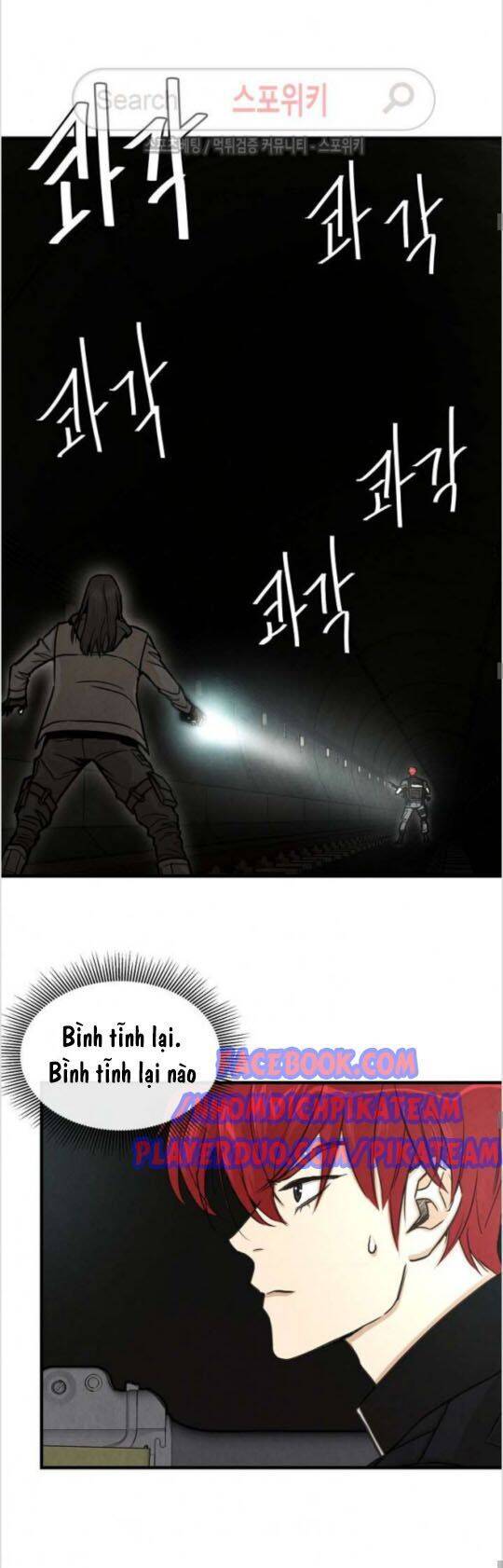 Return Survival Chapter 28 - Trang 13