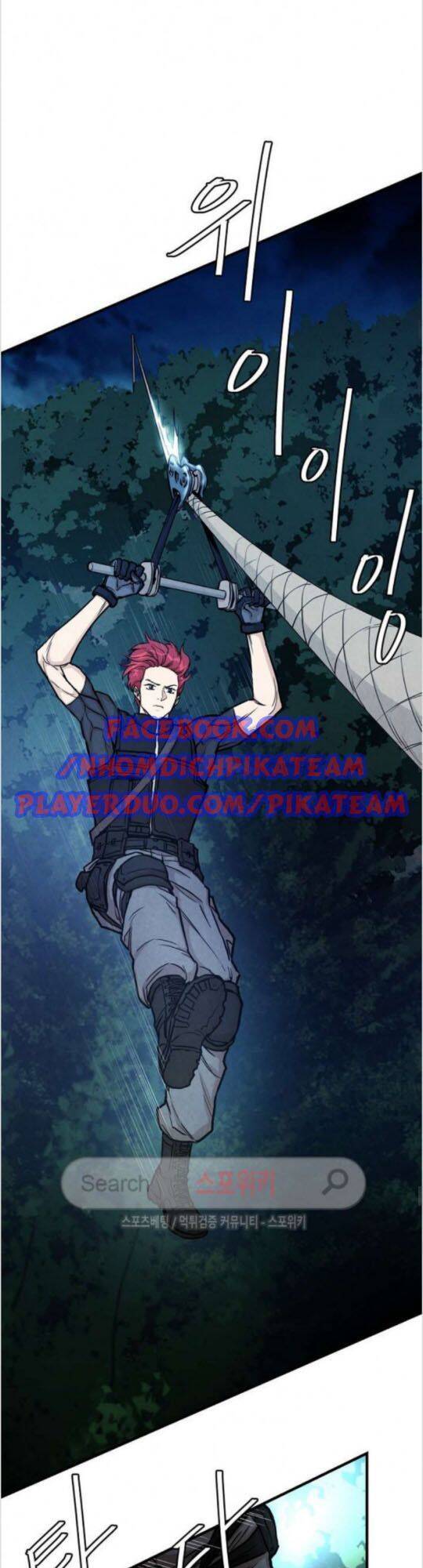 Return Survival Chapter 19 - Trang 3