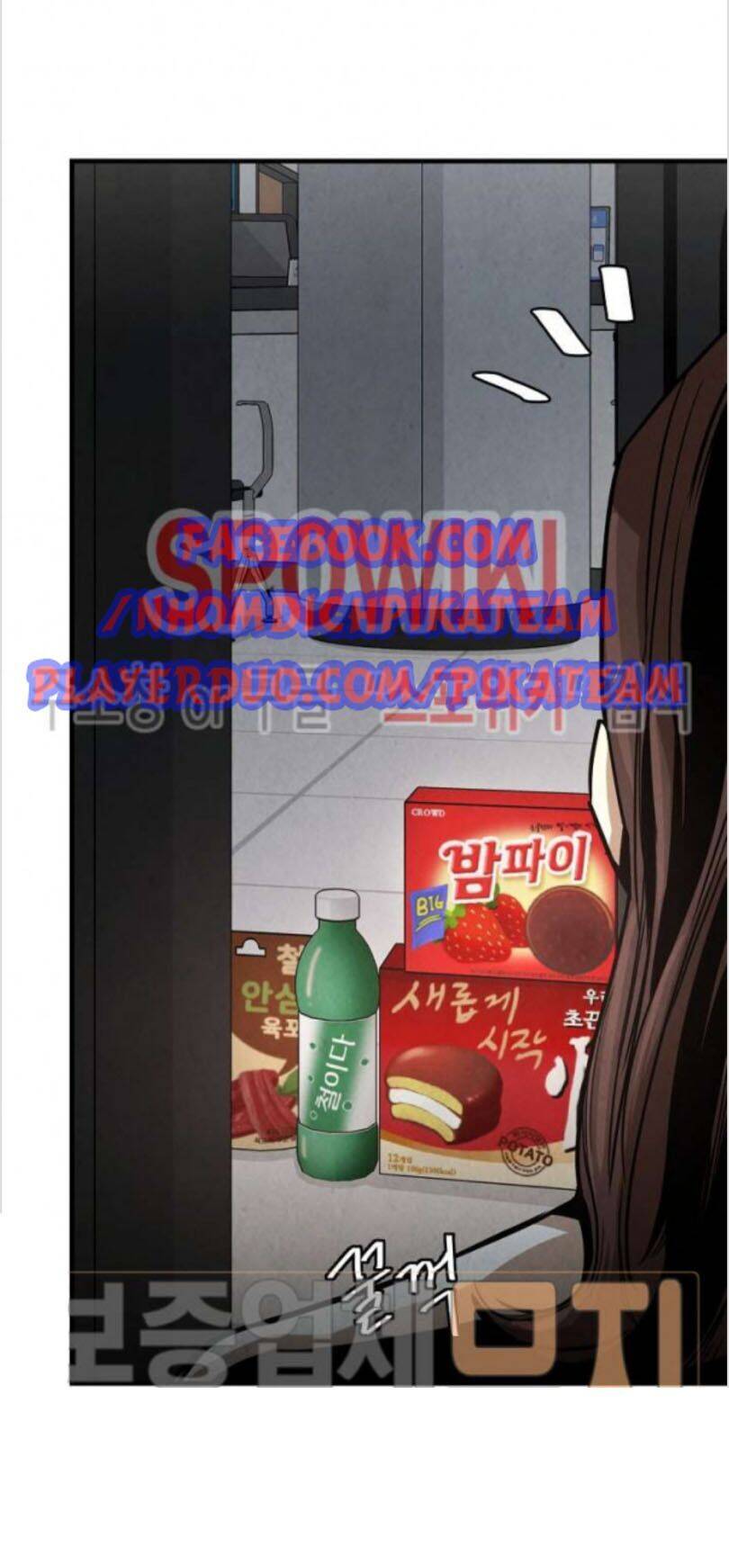 Return Survival Chapter 34 - Trang 38