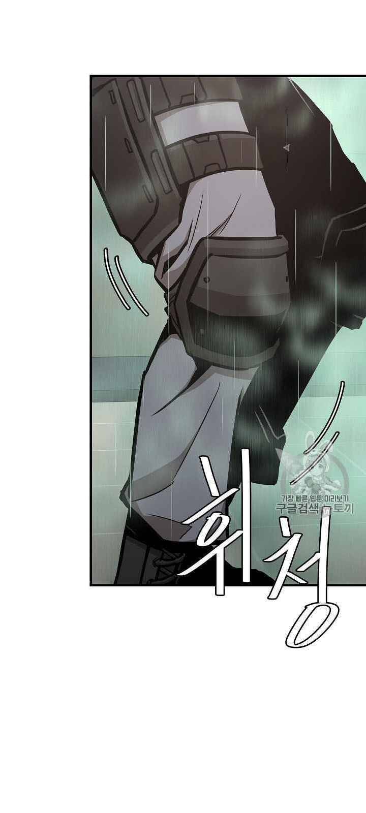 Return Survival Chapter 61 - Trang 77