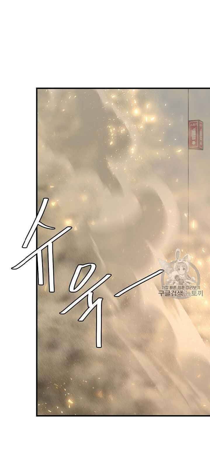 Return Survival Chapter 61 - Trang 35