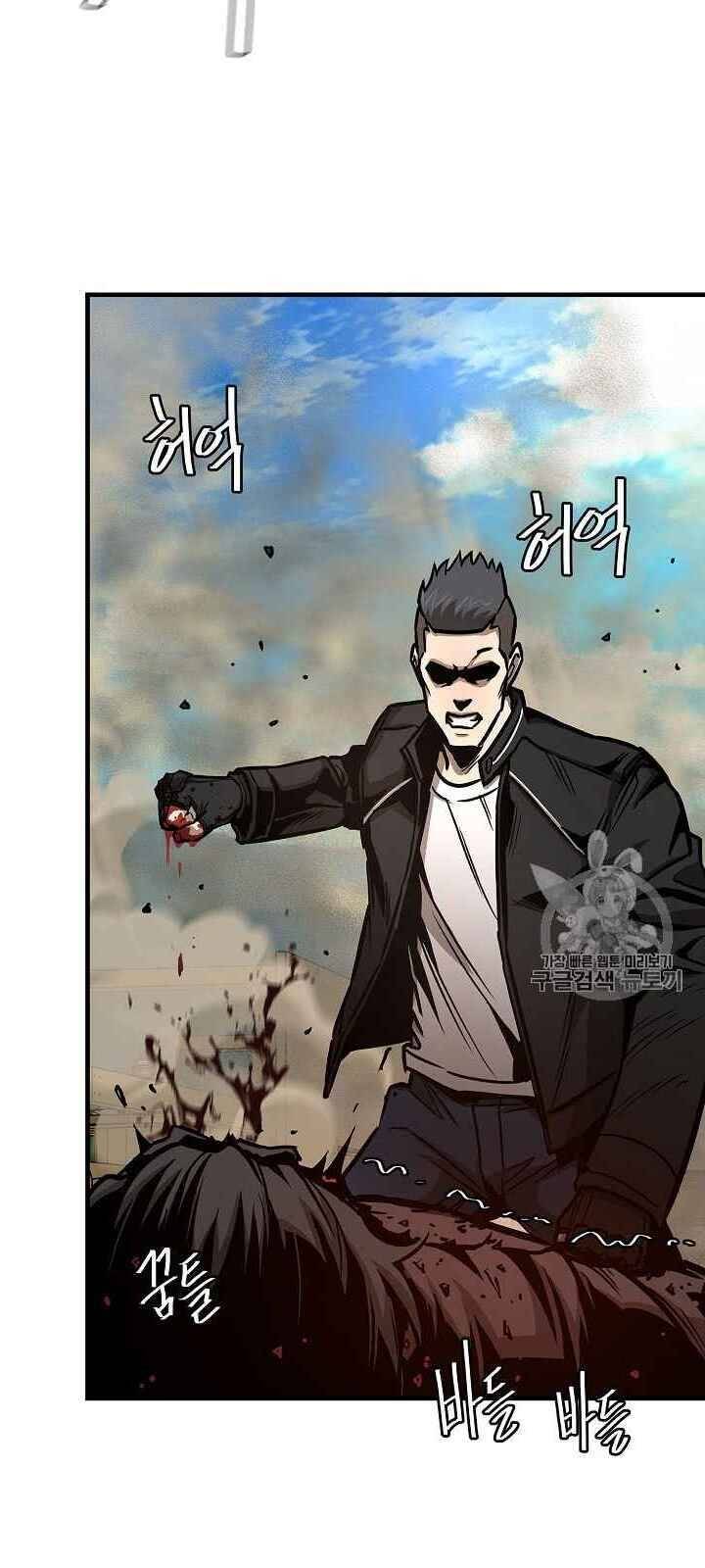 Return Survival Chapter 61 - Trang 16