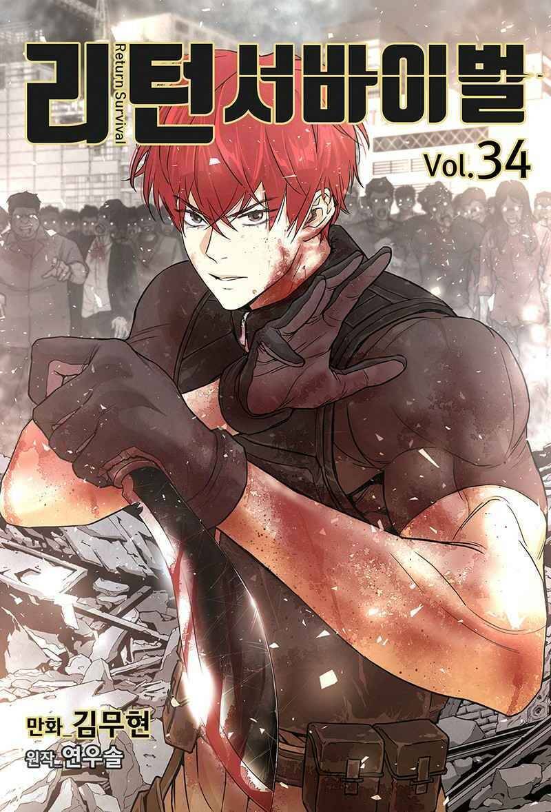 Return Survival Chapter 59 - Trang 0