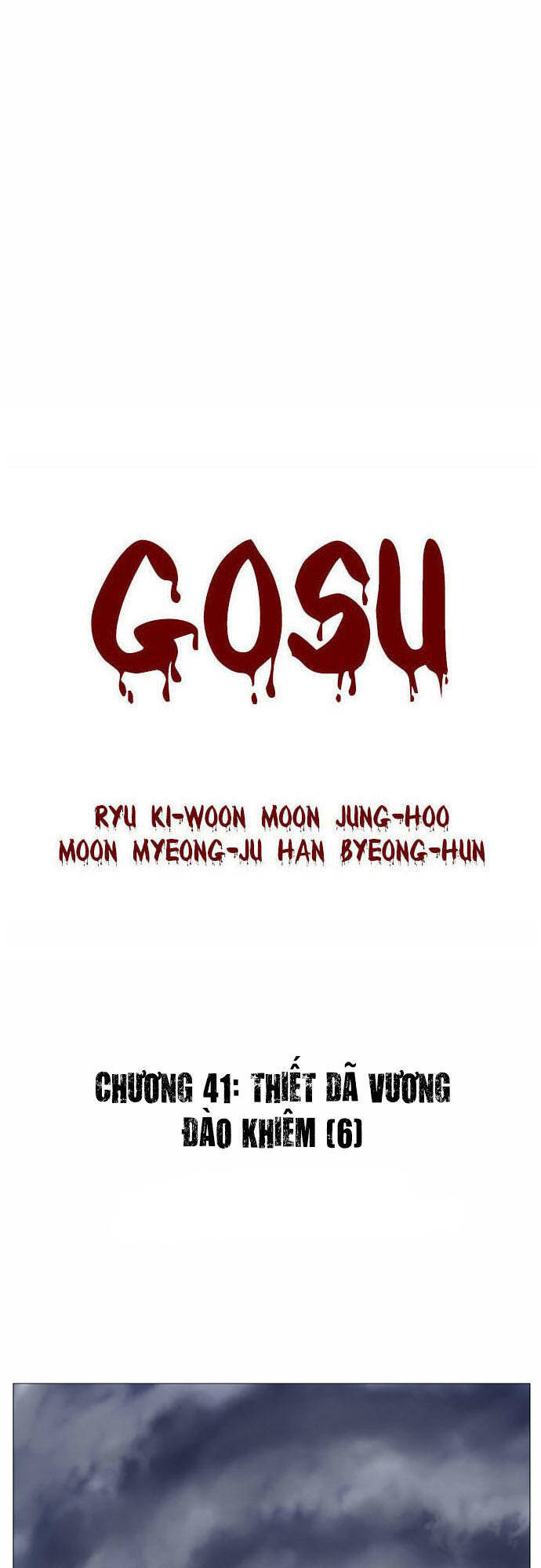 Gosu Chapter 41 - Trang 1