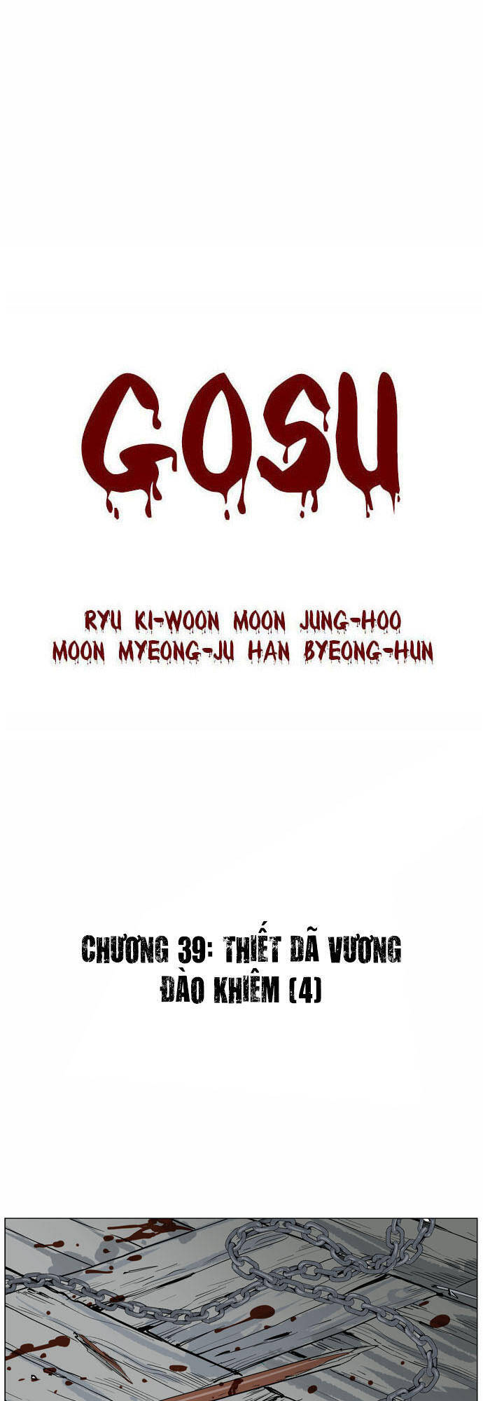 Gosu Chapter 39 - Trang 0