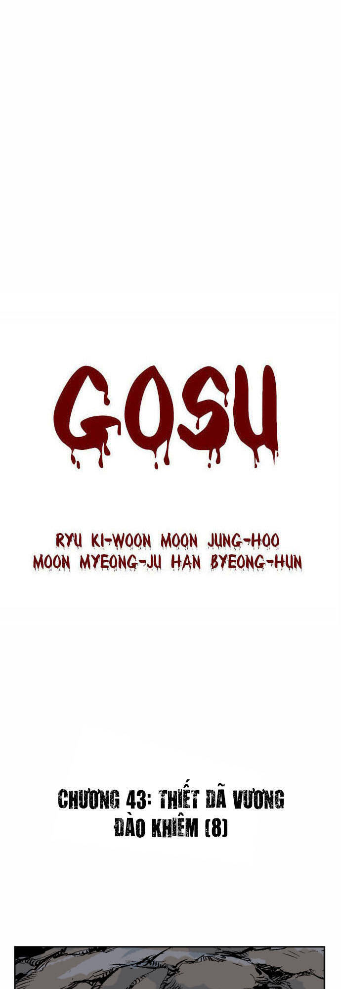 Gosu Chapter 43 - Trang 1