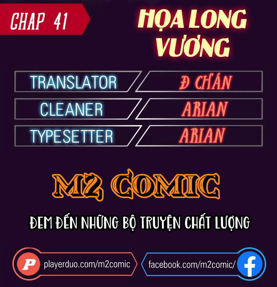 Vua Của Rồng Lửa Chapter 41 - Trang 0