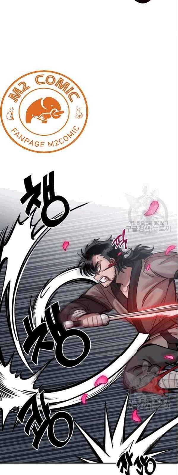 Vua Của Rồng Lửa Chapter 4 - Trang 17