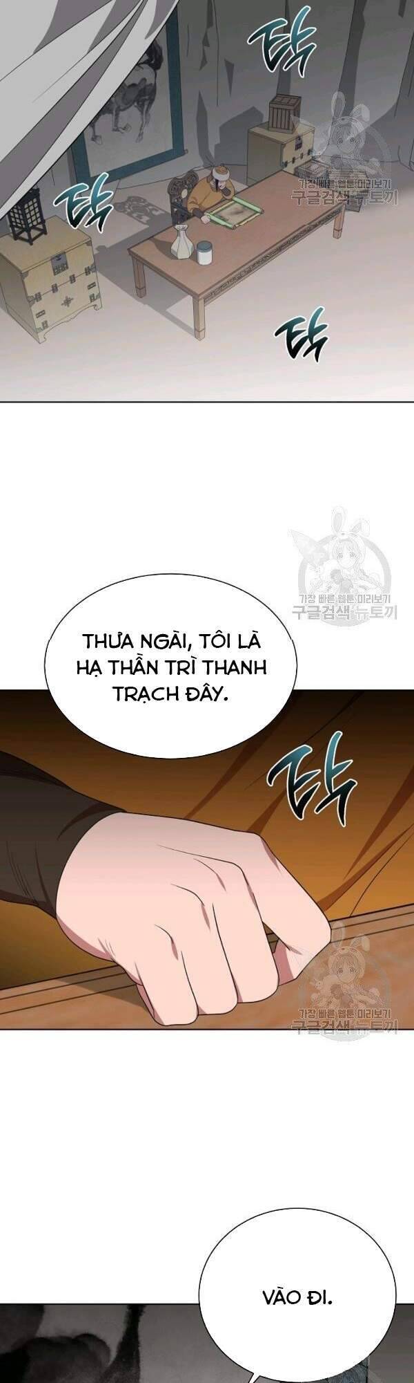 Vua Của Rồng Lửa Chapter 48 - Trang 2