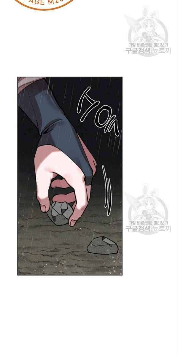 Vua Của Rồng Lửa Chapter 4 - Trang 4