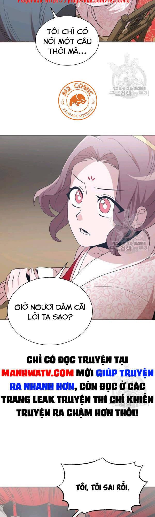 Vua Của Rồng Lửa Chapter 47 - Trang 53