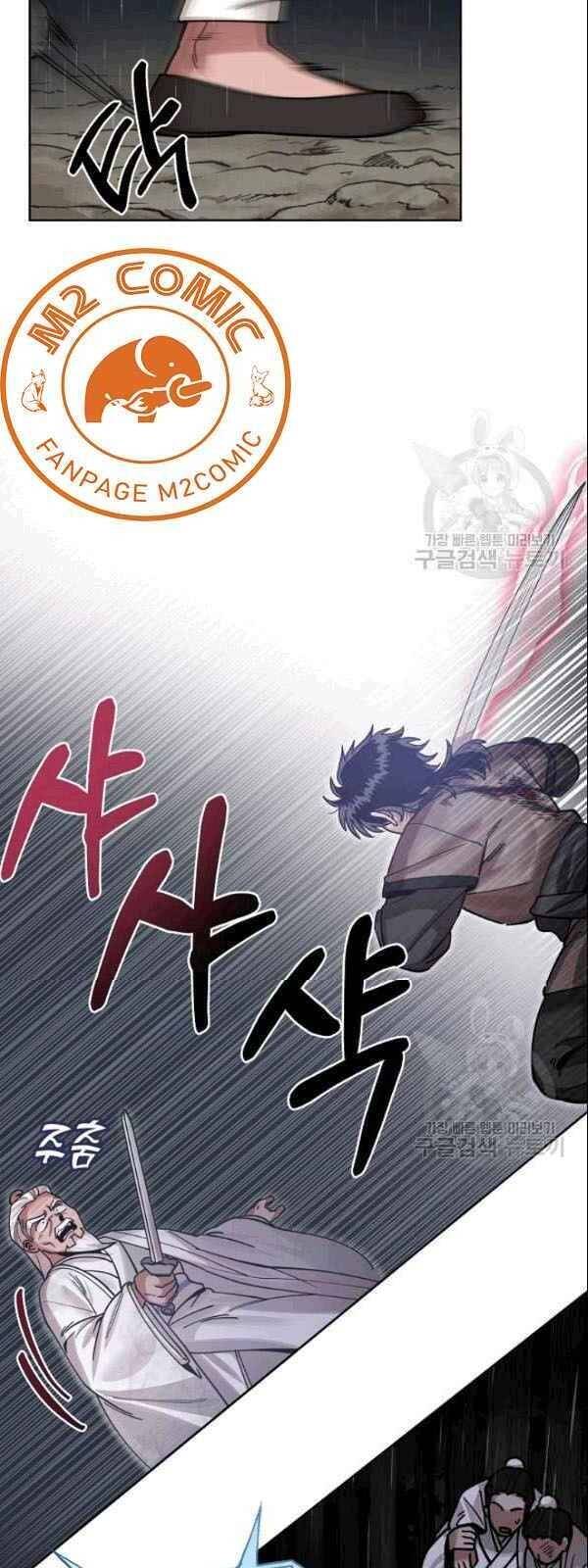 Vua Của Rồng Lửa Chapter 4 - Trang 11