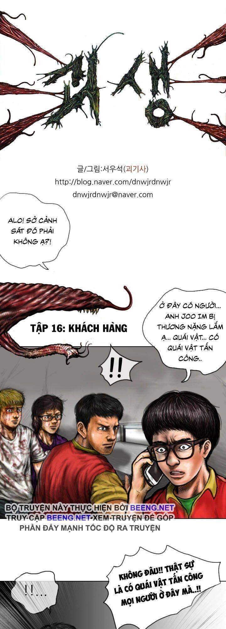 Ký Sinh Thú Webtoon Chapter 16 - Trang 0