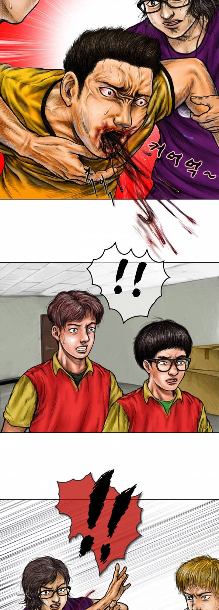 Ký Sinh Thú Webtoon Chapter 6 - Trang 1