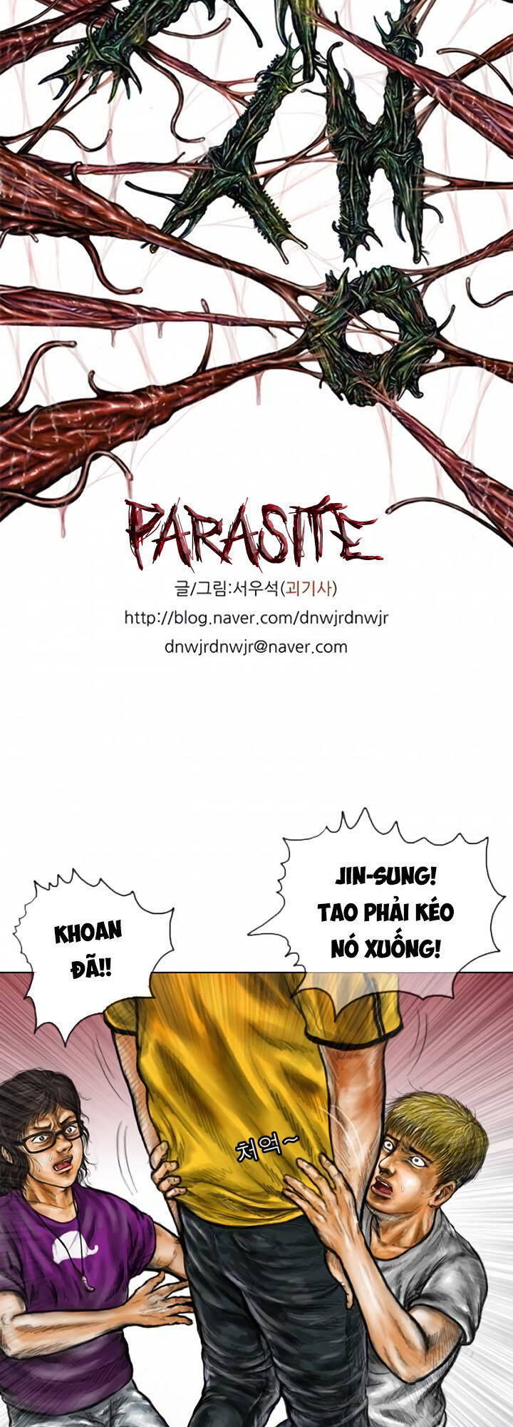 Ký Sinh Thú Webtoon Chapter 7 - Trang 10