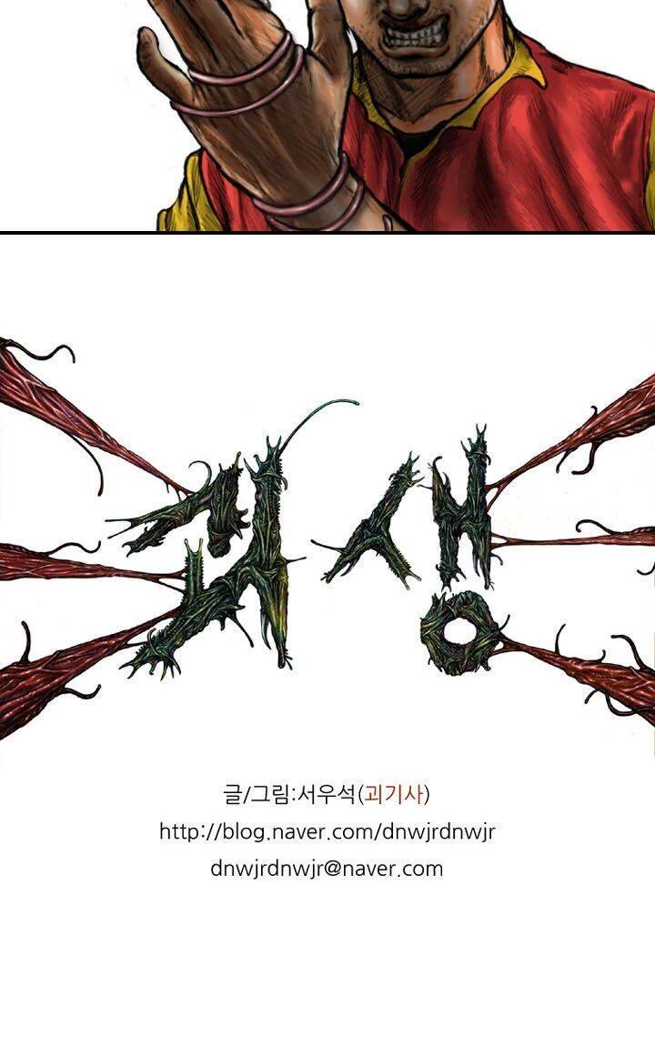 Ký Sinh Thú Webtoon Chapter 10 - Trang 16