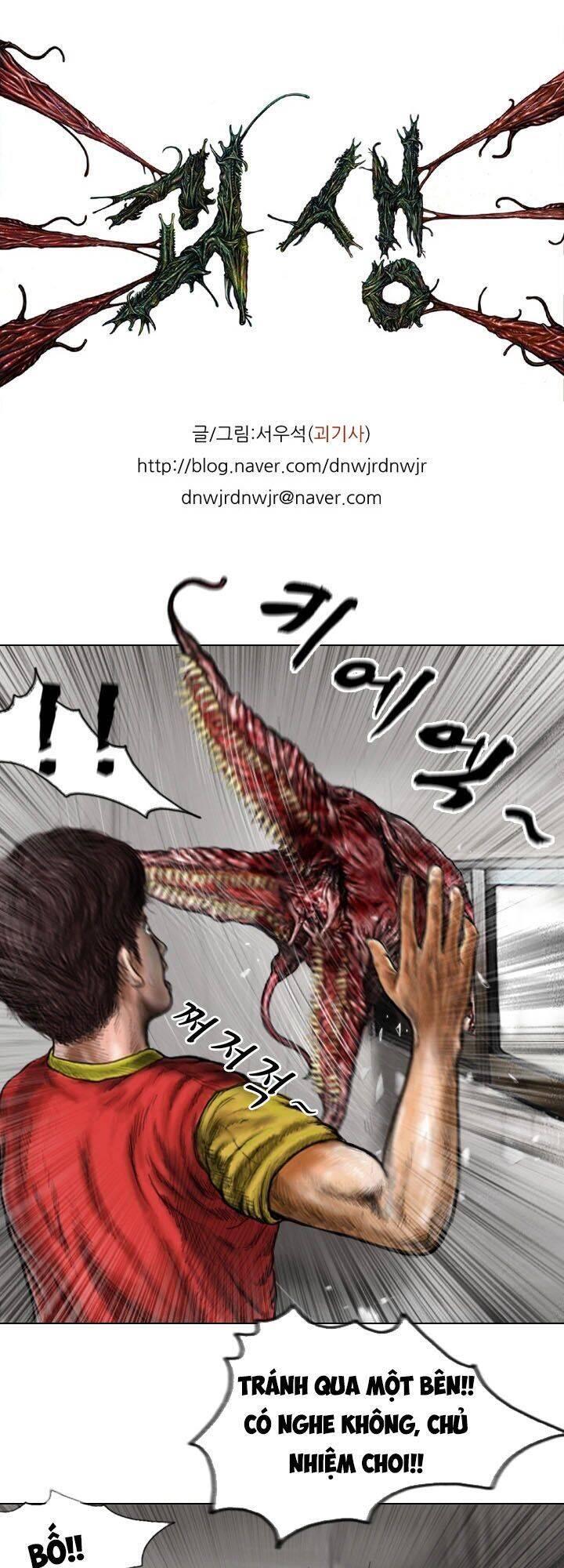 Ký Sinh Thú Webtoon Chapter 13 - Trang 6