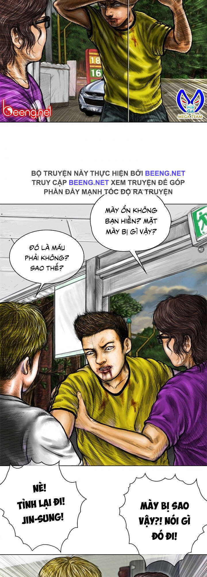 Ký Sinh Thú Webtoon Chapter 5 - Trang 11