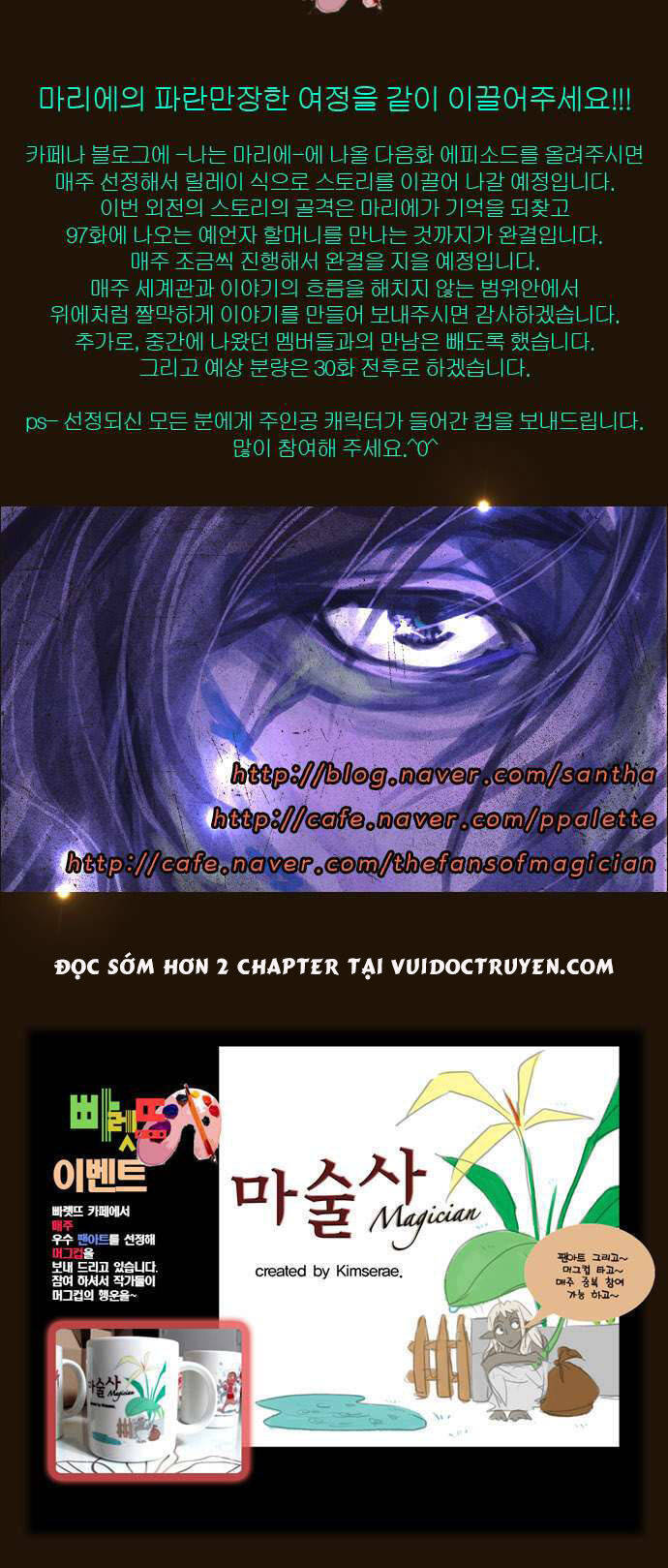 Magician Chapter 129 - Trang 29