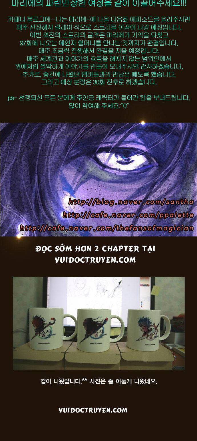 Magician Chapter 107 - Trang 33