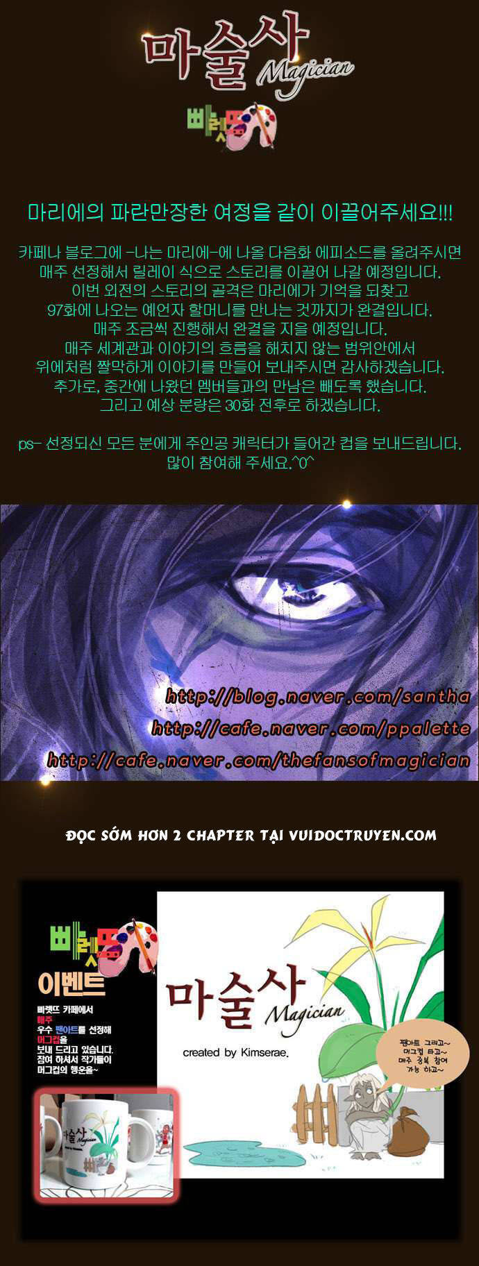 Magician Chapter 131 - Trang 31