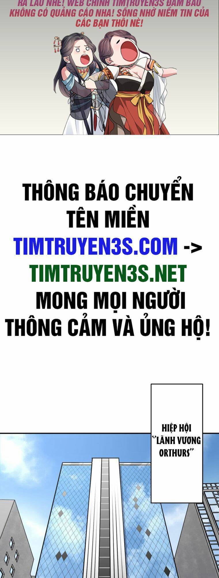 Tôi Thăng Cấp Tột Đỉnh Vì Là 1 Kol Chapter 3 - Trang 1