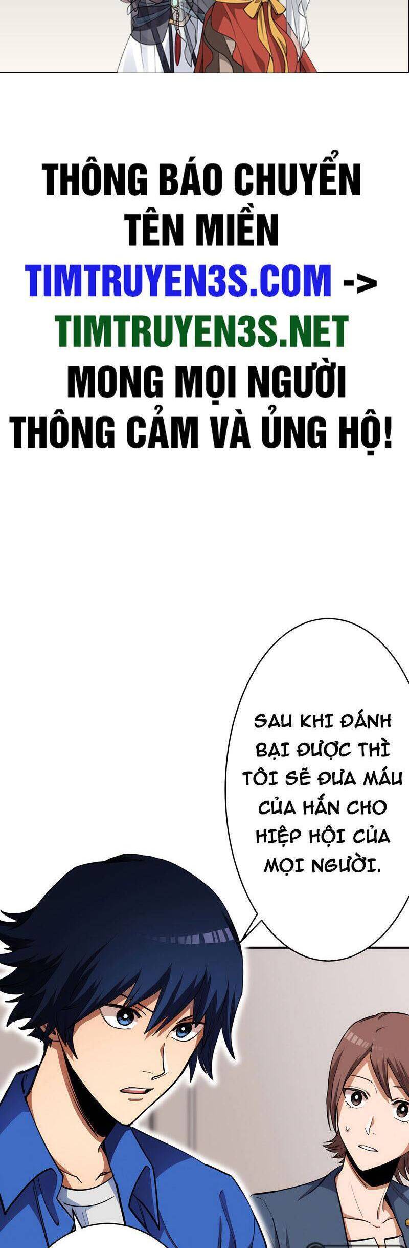 Tôi Thăng Cấp Tột Đỉnh Vì Là 1 Kol Chapter 19 - Trang 1