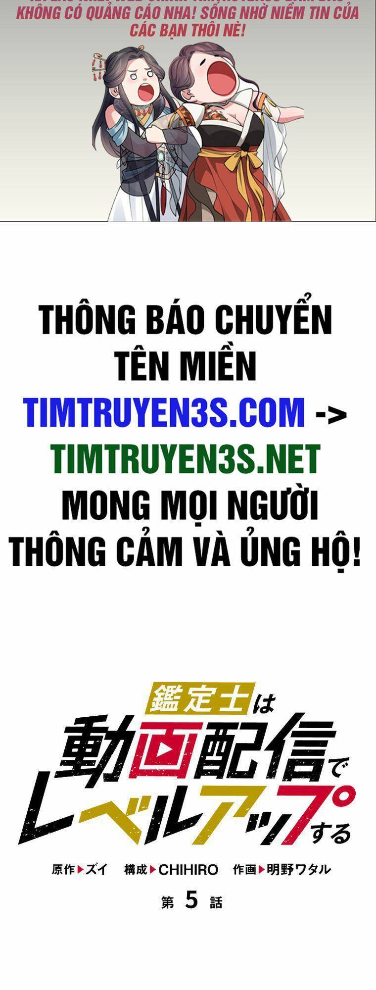 Tôi Thăng Cấp Tột Đỉnh Vì Là 1 Kol Chapter 5 - Trang 1