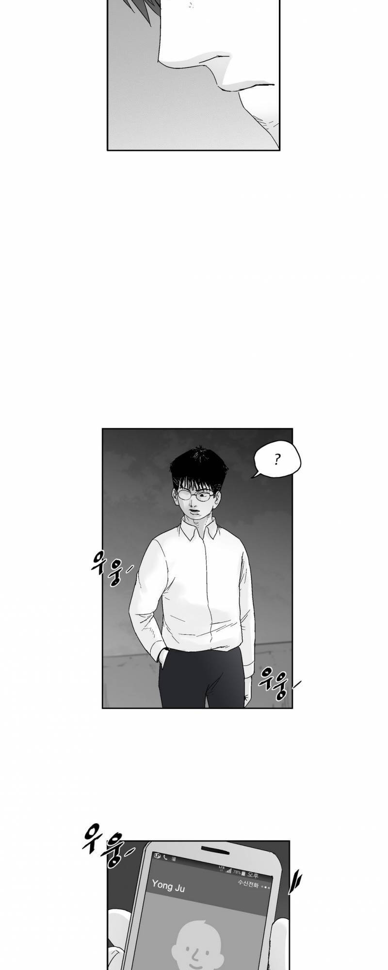 Dear Boy Chapter 59 - Trang 12