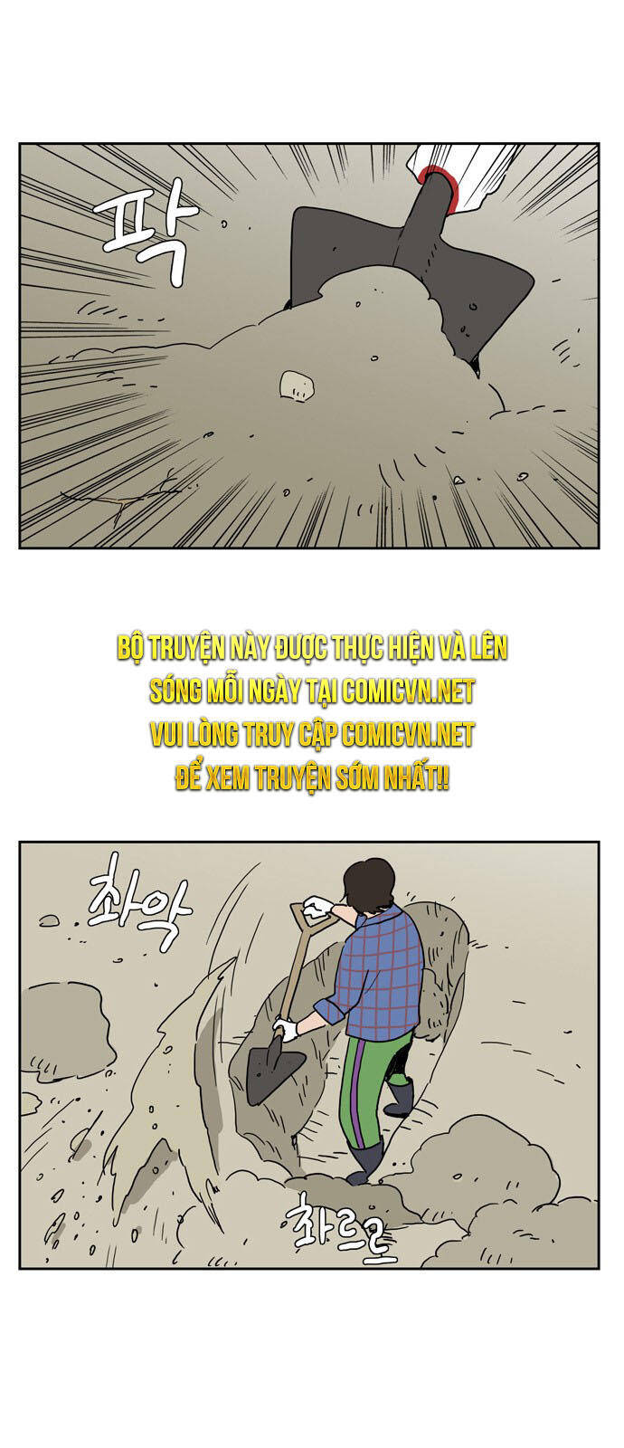 Con Gái Tôi Là Zombie Chapter 8 - Trang 1