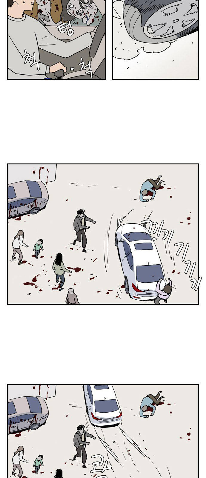 Con Gái Tôi Là Zombie Chapter 4 - Trang 26