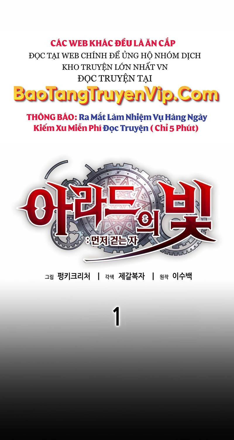 Đột Kích Tiên Phong Giả Chapter 1 - Trang 106