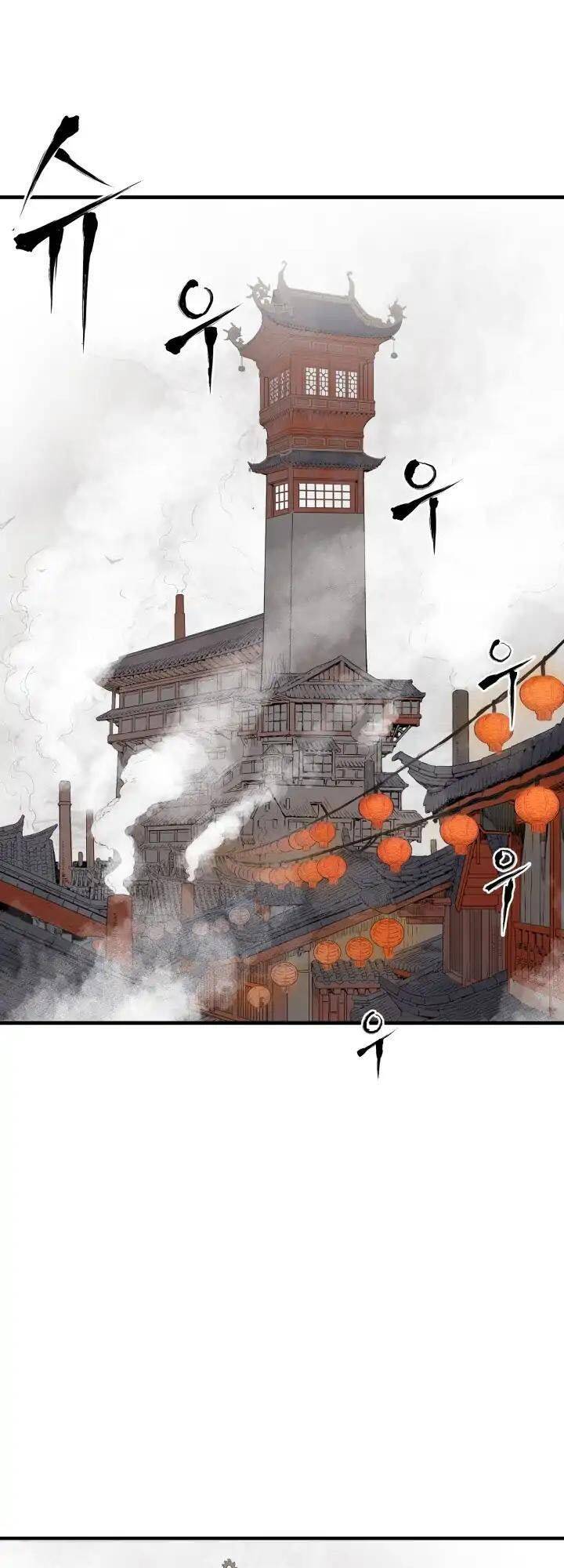 Vô Kiếm Tiểu Tử Chapter 3 - Trang 52