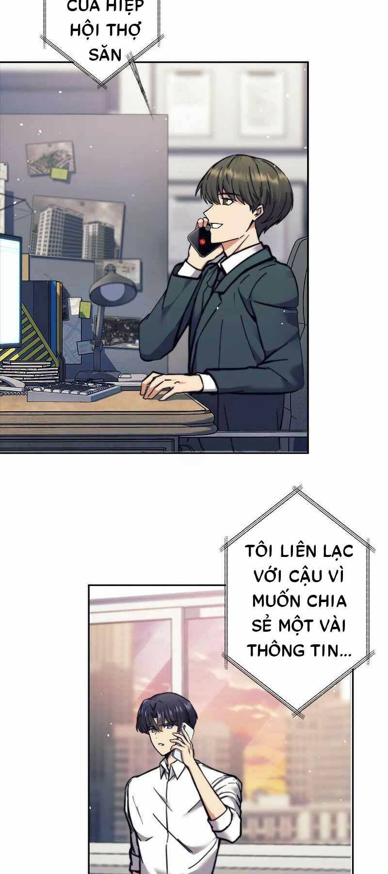 Tôi Là Thợ Săn Cấp Ex Chapter 17 - Trang 51