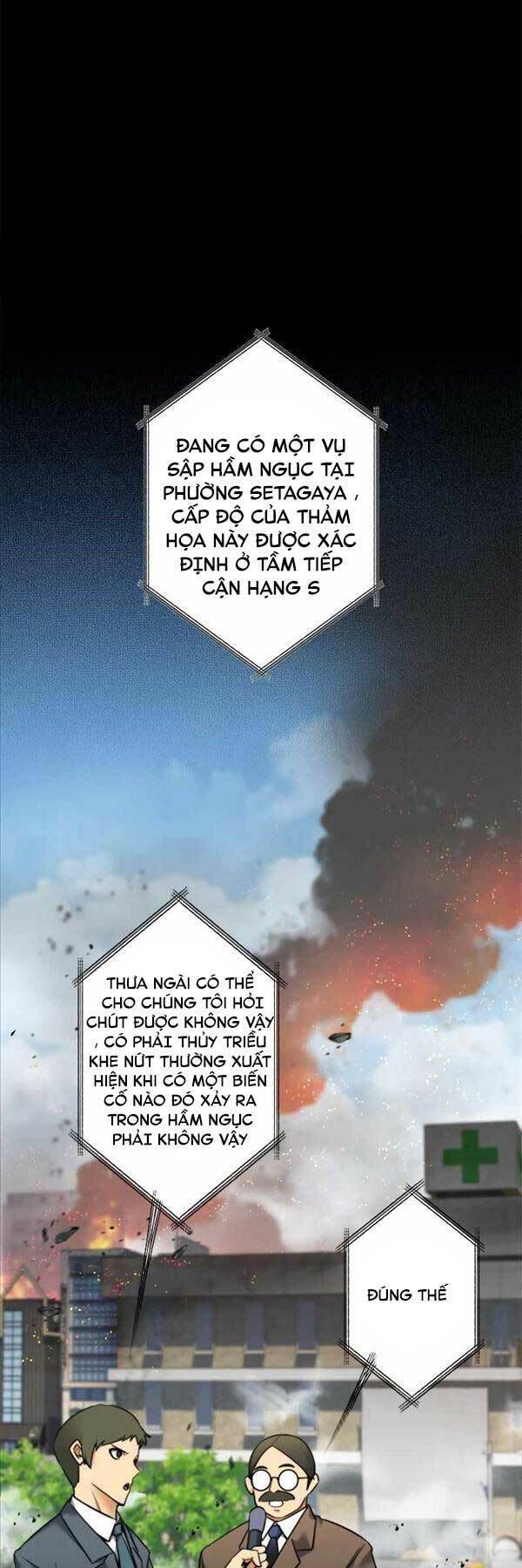 Tôi Là Thợ Săn Cấp Ex Chapter 6 - Trang 44