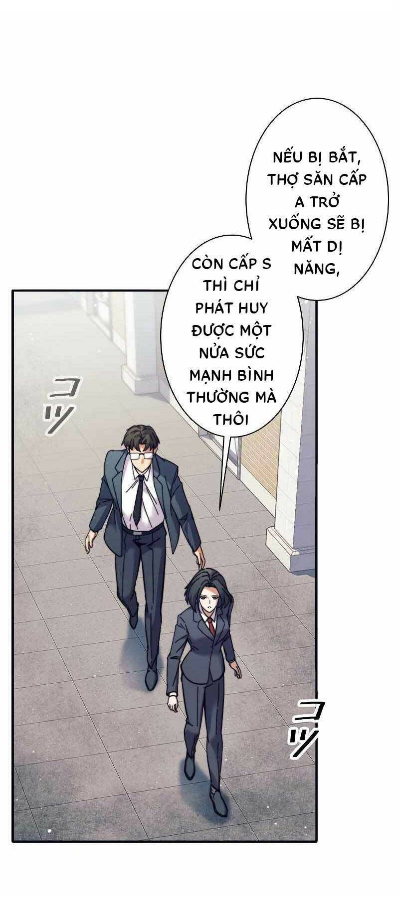 Tôi Là Thợ Săn Cấp Ex Chapter 12 - Trang 9