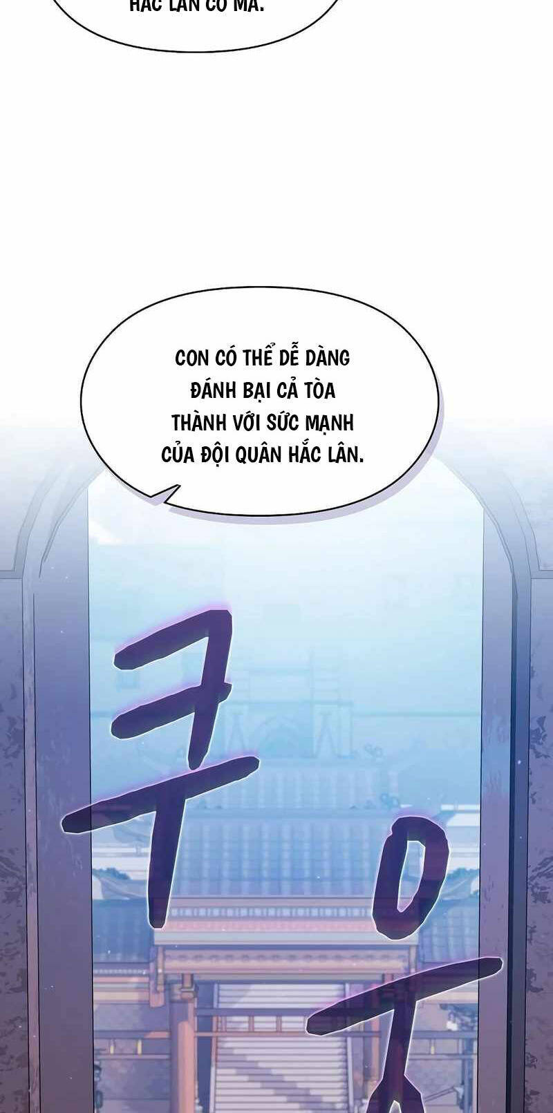 Nền Văn Minh Nebula Chapter 39 - Trang 26