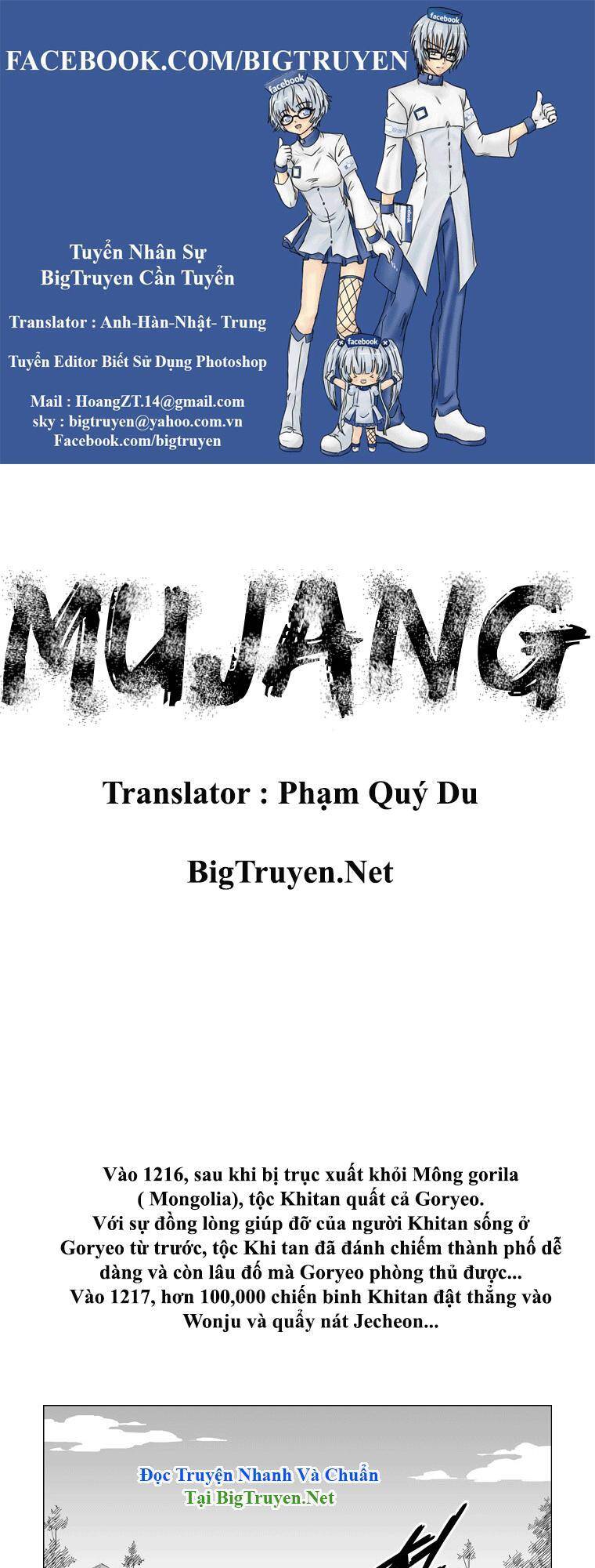 Tướng Quân Vương Quốc Cao Ly Chapter 49 - Trang 0