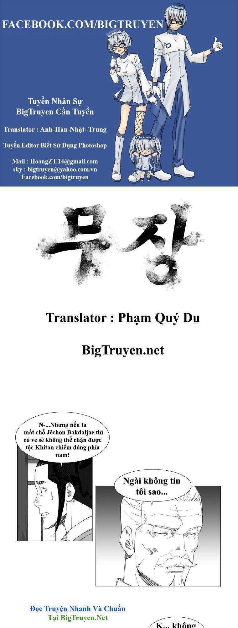 Tướng Quân Vương Quốc Cao Ly Chapter 58 - Trang 0