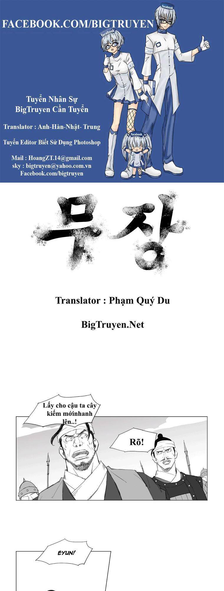 Tướng Quân Vương Quốc Cao Ly Chapter 53 - Trang 0