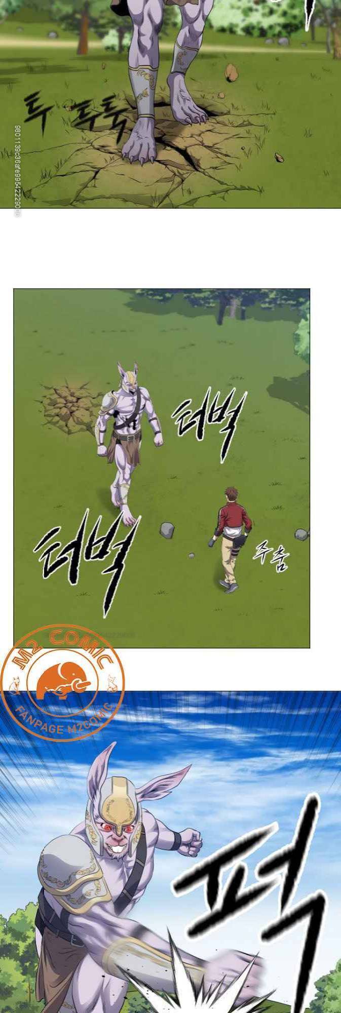 Cấp Độ Của Tôi Là Cao Nhất Chapter 5 - Trang 16