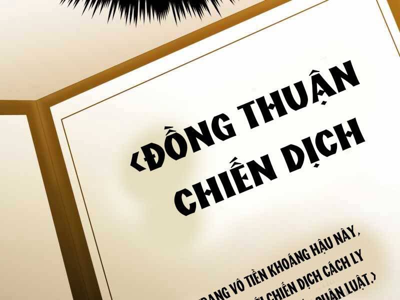 Cánh Cổng Mở Ra Đúng Ngày Đầu Tiên Tôi Thành Chính Trị Gia Chapter 15 - Trang 208