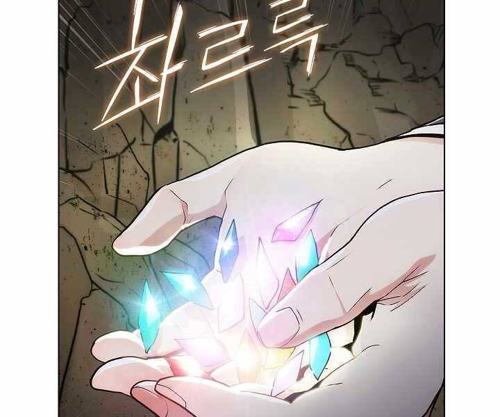 Kẻ Phát Hoạ Ấn Chú Chapter 2.5 - Trang 125