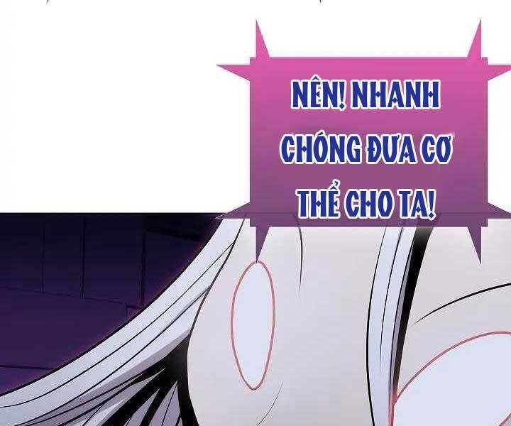 Kẻ Phát Hoạ Ấn Chú Chapter 1.5 - Trang 118