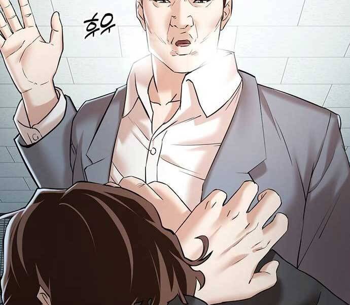 Điệp Viên 18 Tuổi Chapter 3 - Trang 13